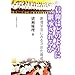 �M�͂ǂ̂悤�Ɍp������邩-�n���w��ɂ݂鎟����琬