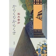 ���炭�肩�炭��