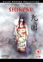 Shikoku 1999