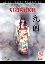 Shikoku [1999] [DVD]
