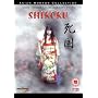 Shikoku [1999] [DVD]