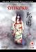 Shikoku [1999]