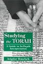 Studying the Torah: A Guide to in-Depth Interpretation