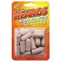 Hearos Ultimate Softness, 20-Pair Foam (Pack of 2)