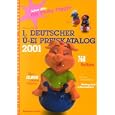 Produkt-Information