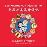 Max and Mei Box Set 1 (Chinese Zodiac)