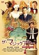 �U�E�}�W�b�N�A���[ �X�^���_�[�h�E�G�f�B�V���� [DVD]
