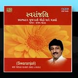 Swaranjali - Sanjay Oza [Gujarati Songs]