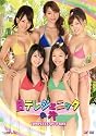 日テレジェニックの穴 COMPLETE DVD-BOX
