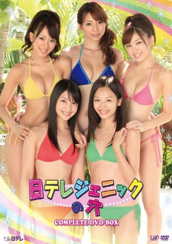 小池彩夢のアイテム画像