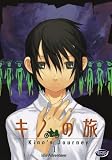 Kinos Journey Vol.1 [2003] [DVD]