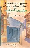 The Sheltered Quarter: A Tale of a Boyhood in Mecca (CMES Modern Middle East Literature in Translation)