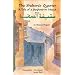 The Sheltered Quarter: A Tale of a Boyhood in Mecca (Modern Middle East Literature in Translation)
