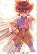 �ϑz�Ȋw�V���[�Y �����_�o�X�^�C�� VOL.1 �������� [DVD]