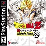 DRAGONBALL Z ULTIMATE BATTLE 22 (SONY PLAYSTATION CD-ROM VIDEO GAME VERSION, COMPLETE SET, COMES WITH CASE, GAME, AND INSTRUCTIONS) (DRAGONBALL Z ULTIMATE BATTLE 22 (SONY PLAYSTATION CD-ROM VIDEO GAME VERSION, COMPLETE SET, COMES WITH CASE, GAME, AND INSTRUCTIONS), DRAGONBALL Z ULTIMATE BATTLE 22 (SONY PLAYSTATION CD-ROM VIDEO GAME VERSION, COMPLETE SET, COMES WITH CASE, GAME, AND INSTRUCTIONS))