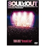 TOUR 2003“Dream’d Live” [DVD]