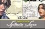 Syberia Saga Limited Edition