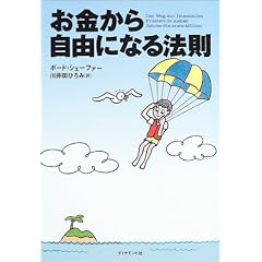 �������玩�R�ɂȂ�@��