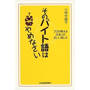 ���̃o�C�g��͂�߂Ȃ����\�v����������Љ�l�̐������b����