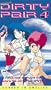 Original Dirty Pair 4 [VHS]