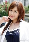 ���Ȥ���Ŀͺʤ���2.0 ����͵����(28)��~����ϰ��ŵ���᡼������̳~ [DVD]