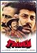 DVD : Tridev
