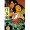 My Favorite Chow Yun-Fat films
