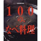 100�Ρ��ʤ�����