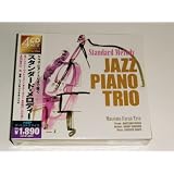 ジャズ・ピアノ・トリオで聴くスタンダード・メロディー