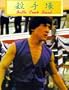 Battle Creek Brawl (aka ""The Big Brawl"") [VHS]
