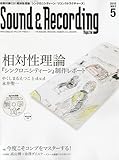 Sound & Recording Magazine (サウンド アンド レコーディング マガジン) 2010年 05月号 (CD付き)[雑誌]