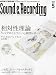 Sound & Recording Magazine (������� ����� �쥳���ǥ��� �ޥ�����) 2010ǯ 05��� (CD�դ�)[����]