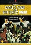 Eagles Claw & Butterfly Palm [DVD] [1983] [Region 1] [US Import] [NTSC]