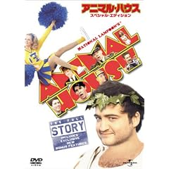 �A�j�}���E�n�E�X �X�y�V�����E�G�f�B�V���� [DVD]