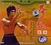 Bruce Lee - Fist And Feet