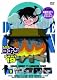 名探偵コナン PART19 Vol.9 [DVD]