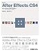 Adobe After Effects CS4ベーシックマスター