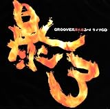 暴3(GROOVER暴れ祭ライブCD) milktub