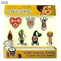 プラスティックアーツ 貼って剥がせる「ふせん」 スティッピー 3シート入り こびとづかんC(2) COB0044