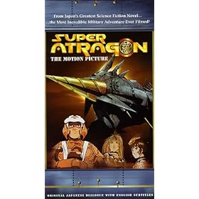 Super Atragon: The Motion Picture [VHS]