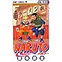 NARUTO (���m16) (�W�����v�E�R�~�b�N�X)