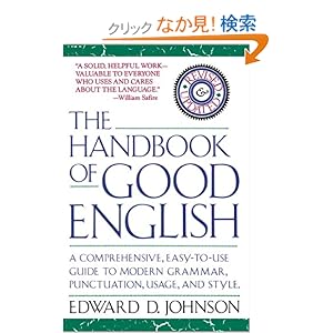 【クリックでお店のこの商品のページへ】The Handbook of Good English: Edward Johnson: 洋書