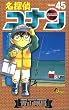 ���T��R�i�� (Volume45) (���N�T���f�[�R�~�b�N�X)