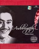Audiobiography: Kishore Kumar (2 CD Set)(indian/bollywood movie/hit songs/collection of songs,romantic,emotional songs/legend Kishor kumar)