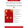 Harvard Business Review on Doing Business in China (Harvard Business Review Paperback Series)