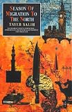 Cover of Season of Migration to the North by Tayeb Salih Denys Johnson-Davies 0435909746