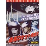 �������P�b�g���i�� [DVD]�I���h���b�`�E���[�N�X�ɂ��