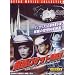 �������P�b�g���i�� [DVD]