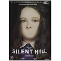 Silent hill