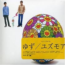 ユズモア